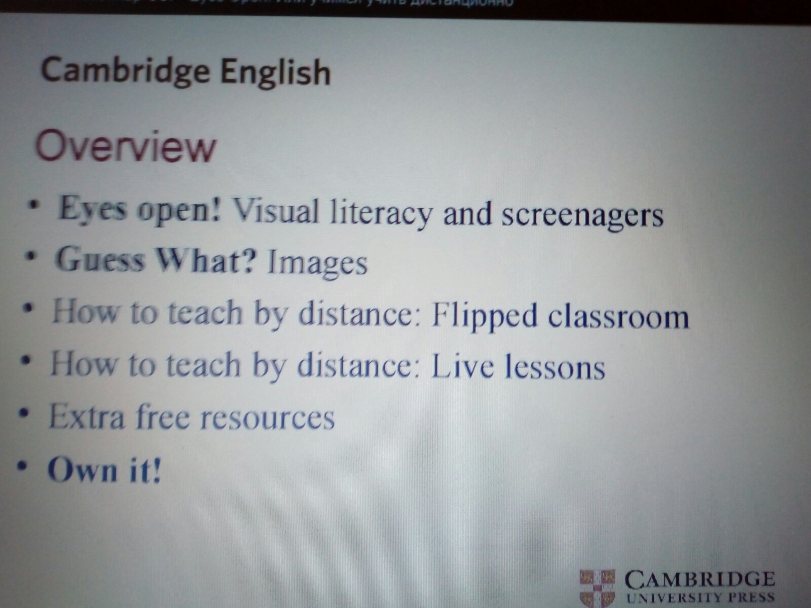 Вебинары от представительства Издательства Кембриджского университета в России